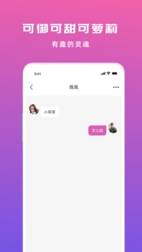 寂寞夜聊