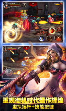 王者战魂（官方版）