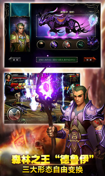 王者战魂（官方版）