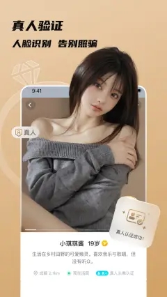 宠尤（安卓版）