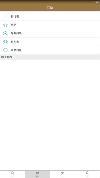 loz拼生活（app）