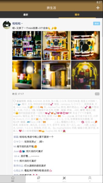 loz拼生活（app）