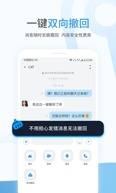 陌约陌爱同城交友