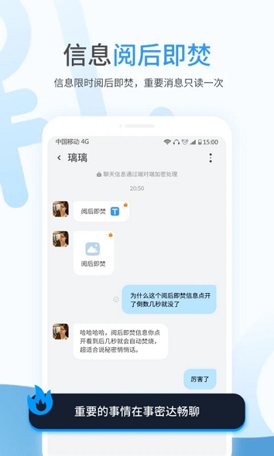 陌约陌爱同城交友