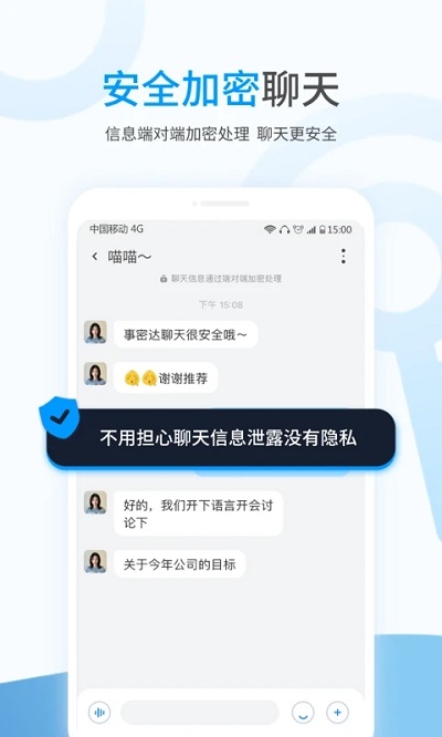 陌约陌爱同城交友