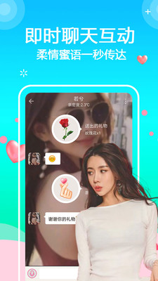 约会吧交友平台2.2版本
