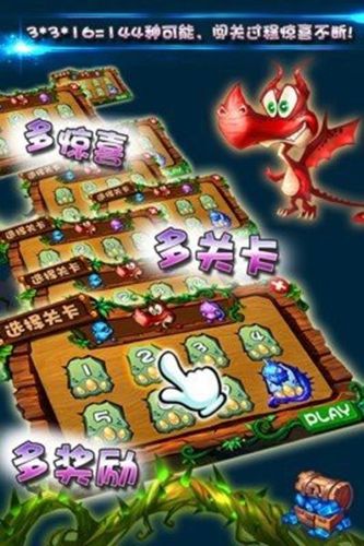 魔域手游变态版100000魔石