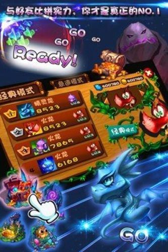 魔域手游变态版100000魔石