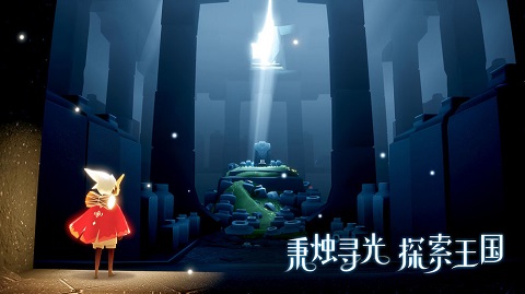 光遇（空巢全物品）