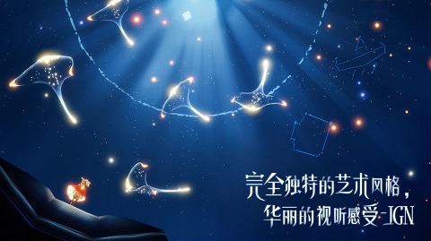 光遇（空巢全物品）