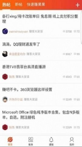 黑鲨阁APP