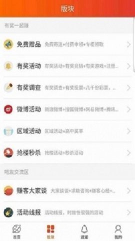 黑鲨阁APP