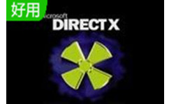 DirectX修复工具增强版