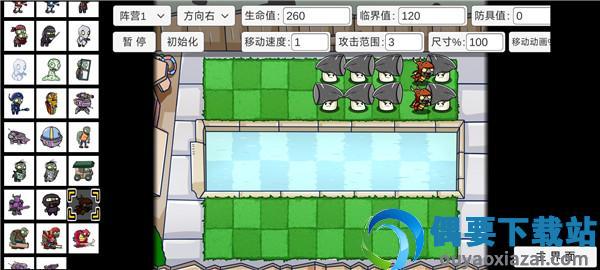 植物大战僵尸bt版0.58.983