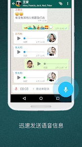 whatsappv5.5.0