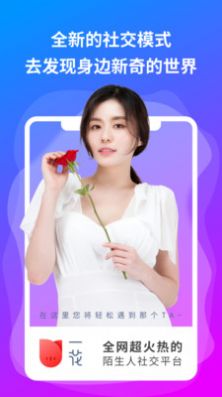 夜半一对一聊天