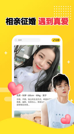 同城聊欢（下载2020）