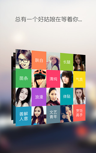 网易花田下载安装