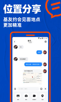 小蓝(视频)app