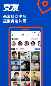 小蓝(视频)app