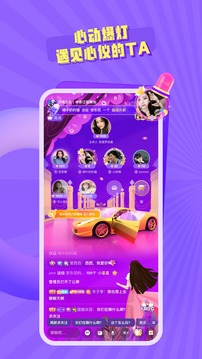 音籟app