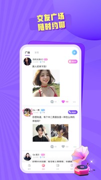 音籟app