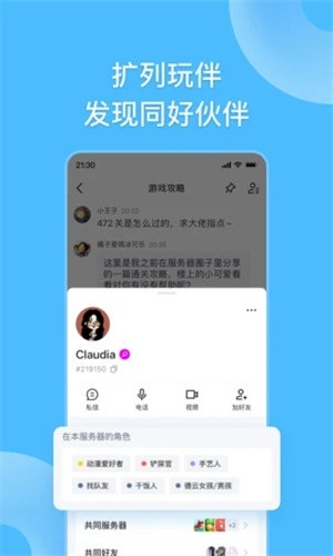 Fanbookapp