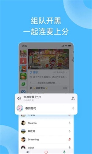 Fanbookapp