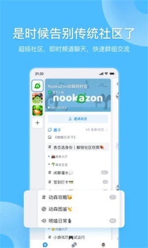 Fanbookapp