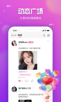 小小语音app