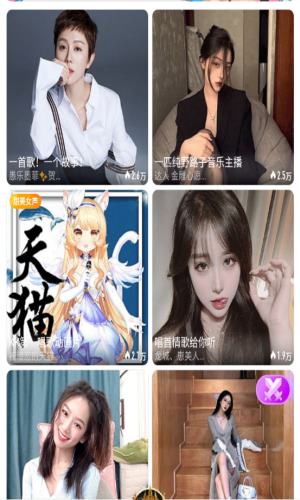 夜姑娘app