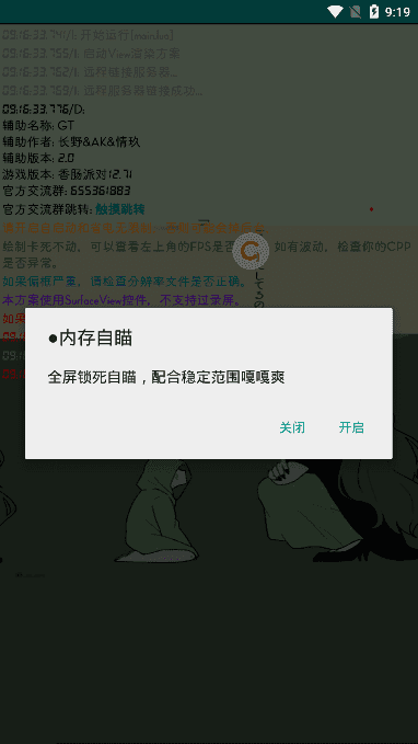 香肠派对辅助盒子