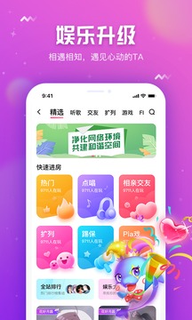 小小语音app下载
