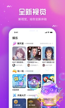 小小语音app下载