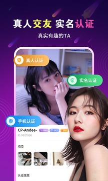 暖心约聊app