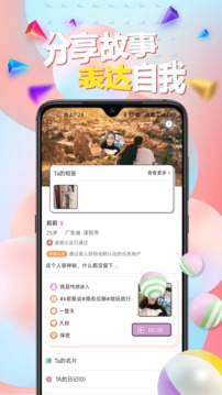 裙聊视频聊天免费版