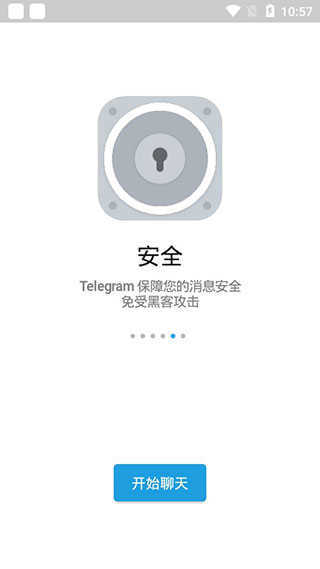 telegram官方版