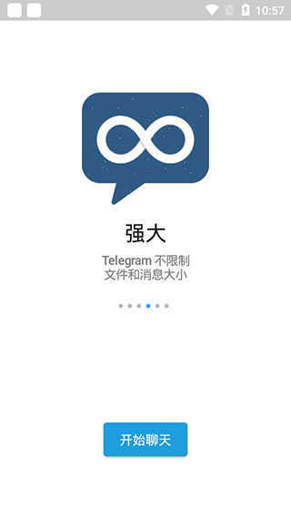 telegram官方版