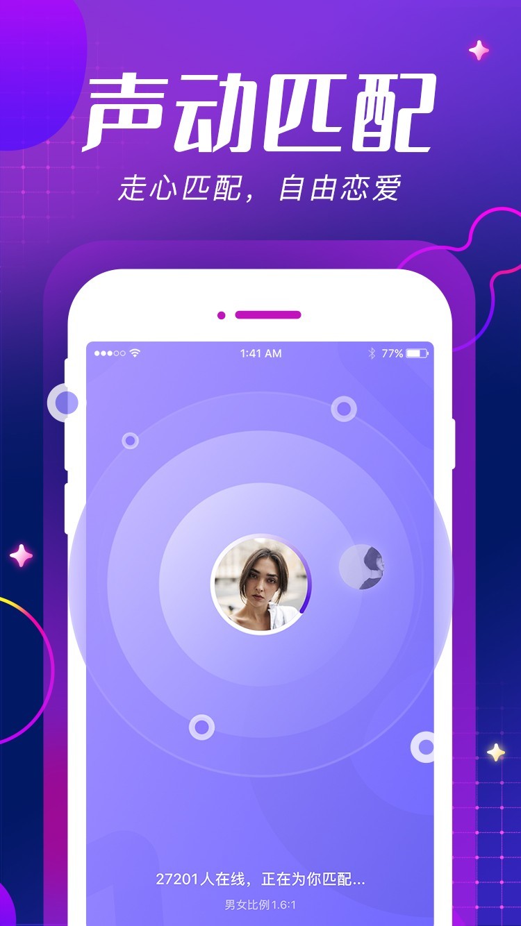 hey（软件下载）