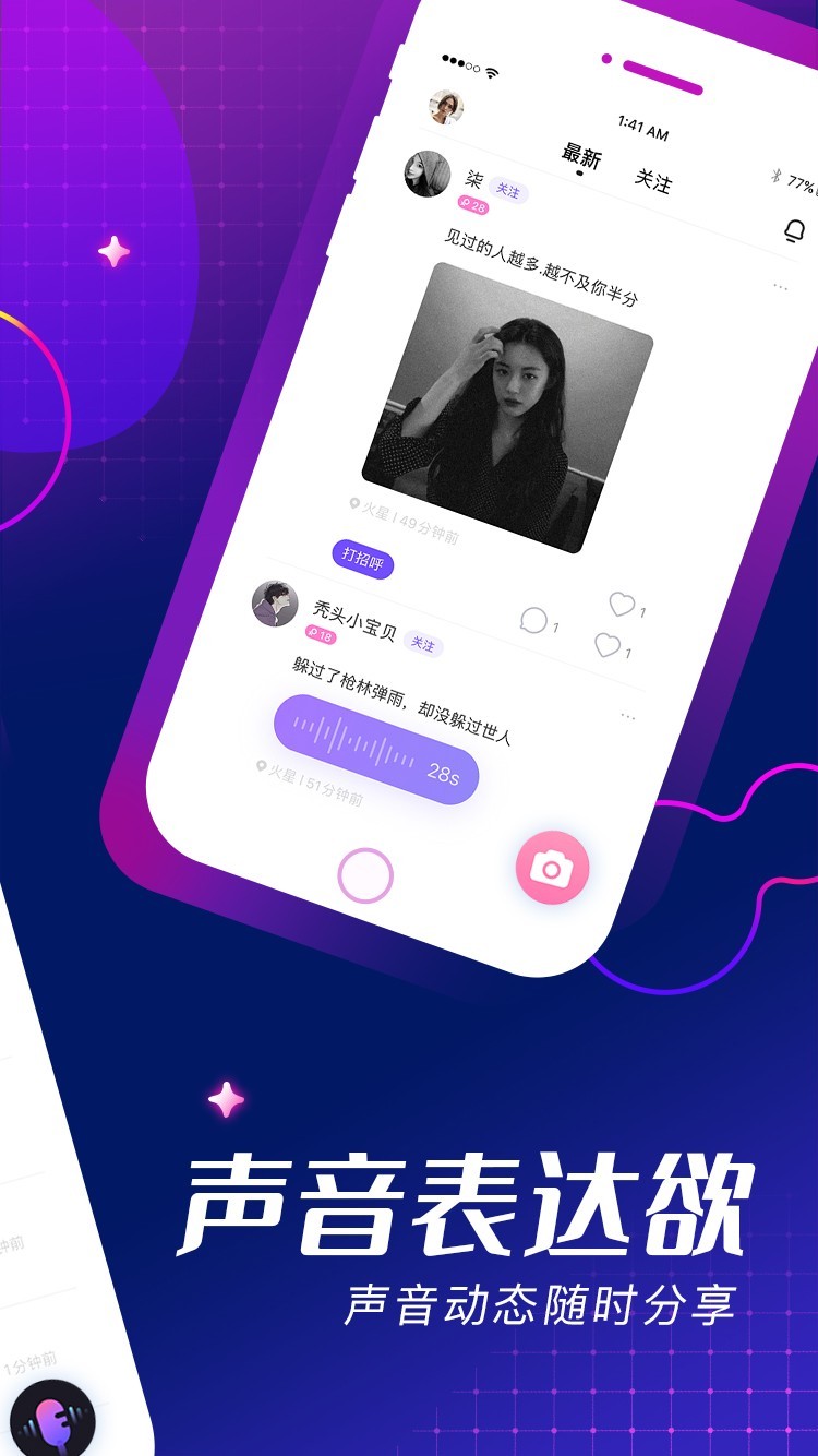 hey（软件下载）