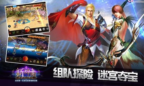 新神曲满v变态版