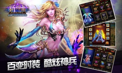 新神曲满v变态版