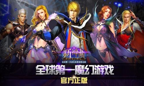 新神曲满v变态版