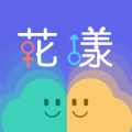 花漾交友(app)