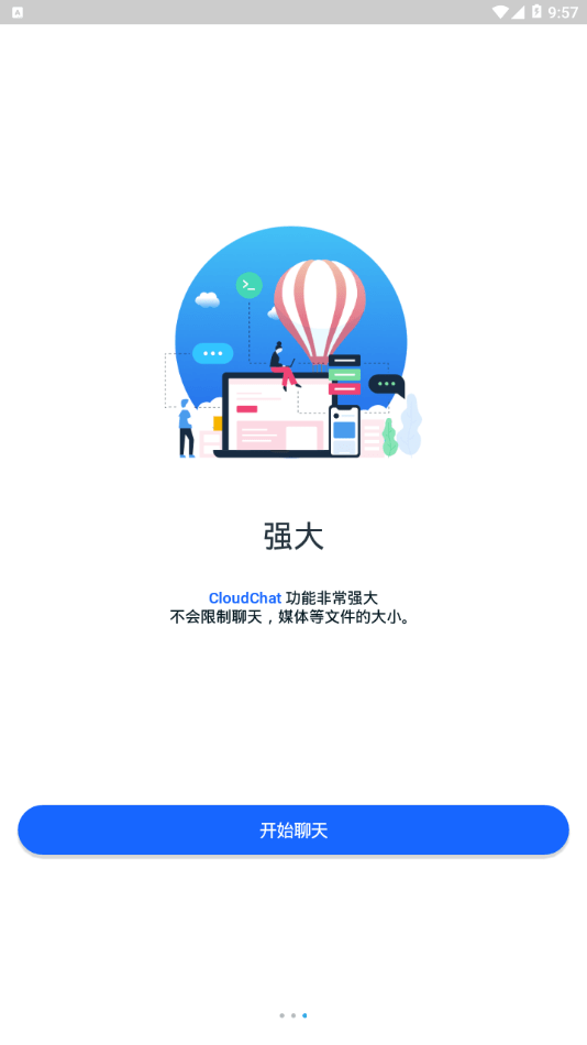 cloudchat(最新版本)