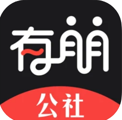 有朋公社