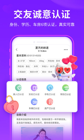 爱聊（极速版app）