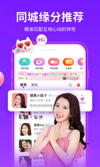 爱聊（极速版app）