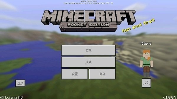 我的世界单机版1.17