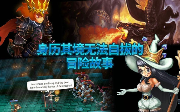 星之后裔中文版